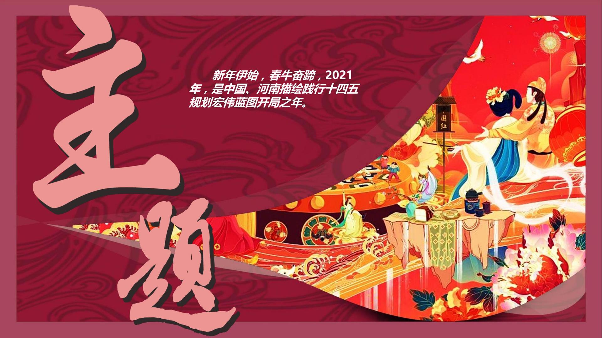 中云文化荣获“年度文化创新机构”奖
